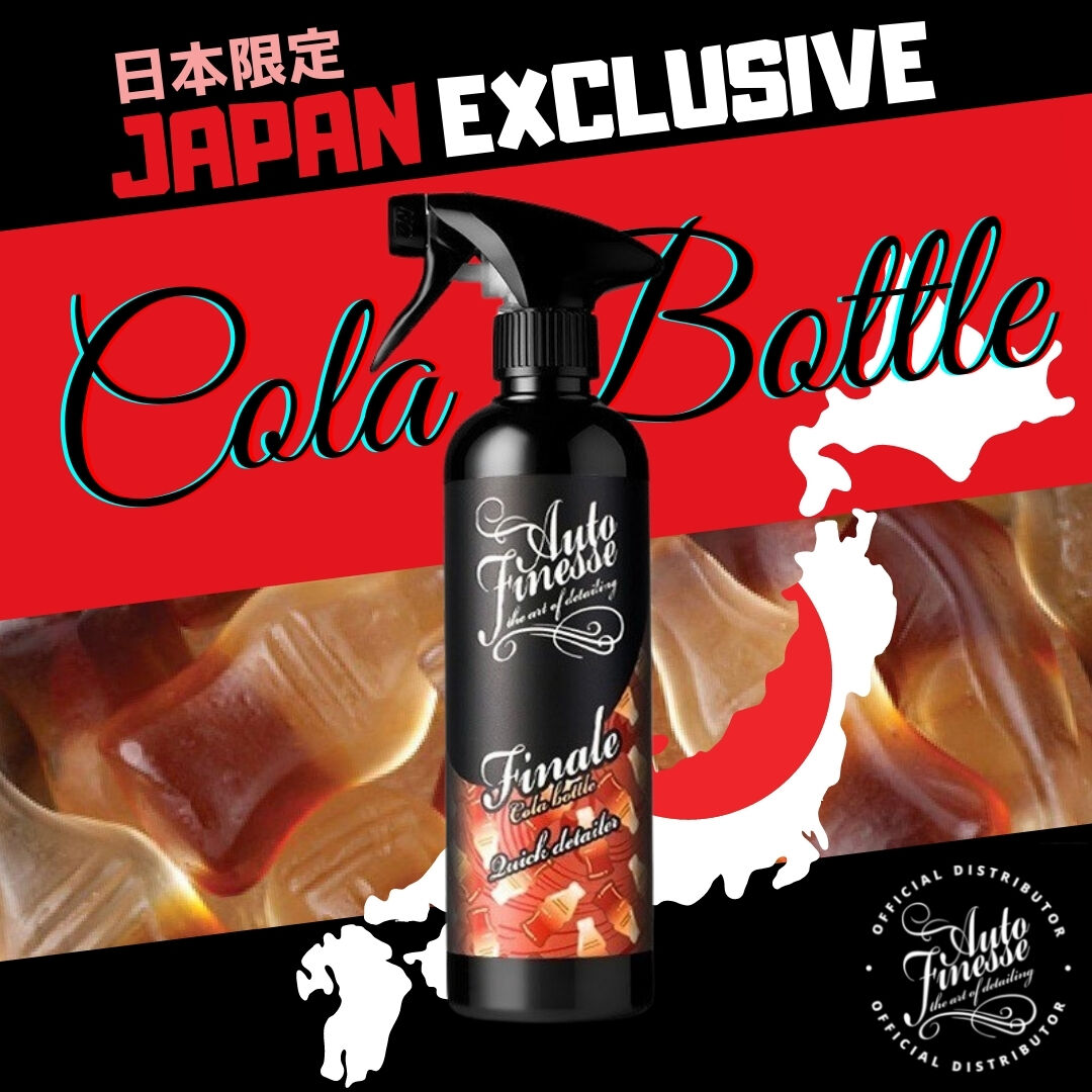 AUTO FINESSE MINI BUCKET セット オートフィネス オートフィネス ミニバケツ & グリットガード Autofinesse Mini