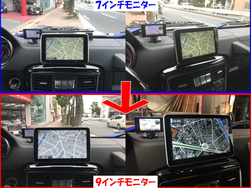 ベンツ Gクラス W463 ゲレンデ 9インチ モニター 商品番号4198
