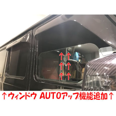 ベンツＧクラス W463 ゲレンデ パワー ウィンドウ モジュール 商品番号4083