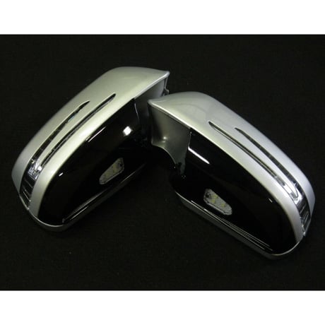 ベンツ Cクラス W204 前期 LED アローミラーカバー 775イリジウムシルバー 商品番号2382