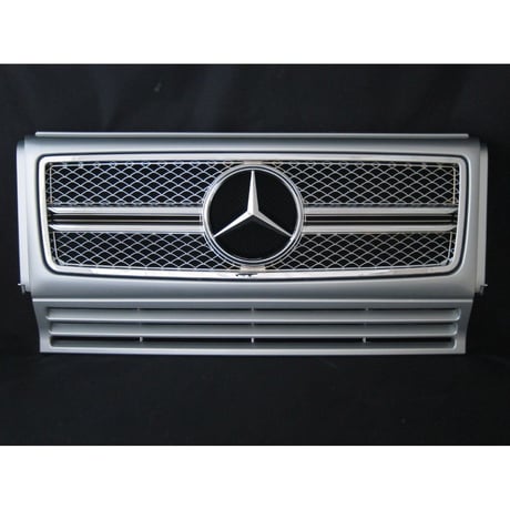 ベンツ Gクラス W463 ゲレンデ G65スタイルグリル 2ファン車対応品 775イリジウムシルバー 商品番号3211