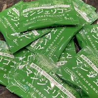 二日酔いサプリメント マンジェリコン 1袋 5粒入り  商品番号4966