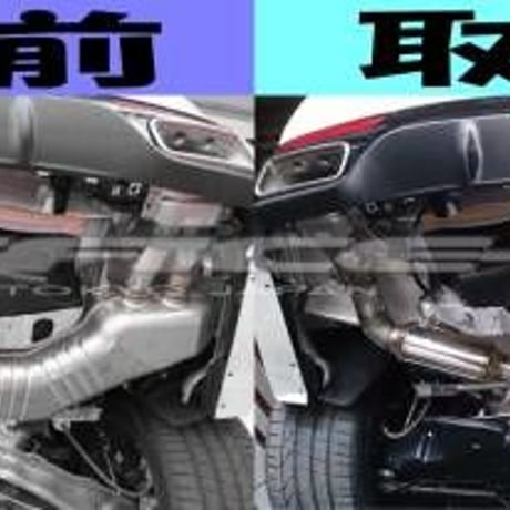 ベンツ Sクラス クーペ W217/C217 AMG S63用 可変バルブ付マフラー MIRACLE製 商品番号3583