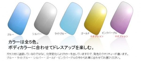 BMW 6シリーズ F13/F12/F06/M6 ブルーミラー 広角ミラーガラス BMW 6シリーズ F13/F12/F06/M6 ブルーミラー 広角ミラーガラス