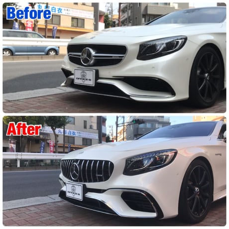 ベンツ Sクラス クーペ W217/C217 前期用 後期S63仕様 フロントバンパー＆グリルセット