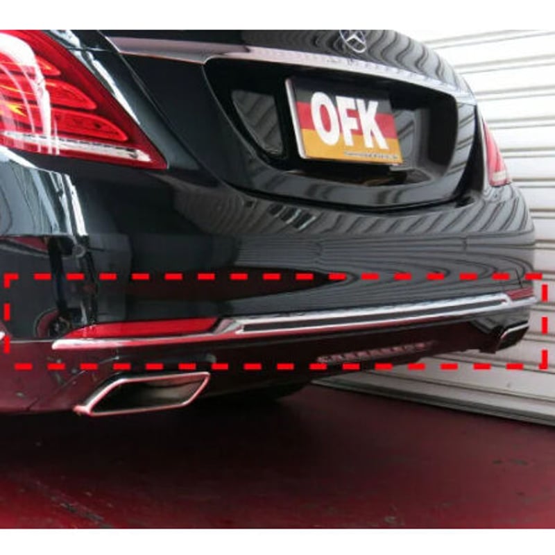 ベンツ Sクラス W222 前期 マイバッハスタイル クロームメッキ