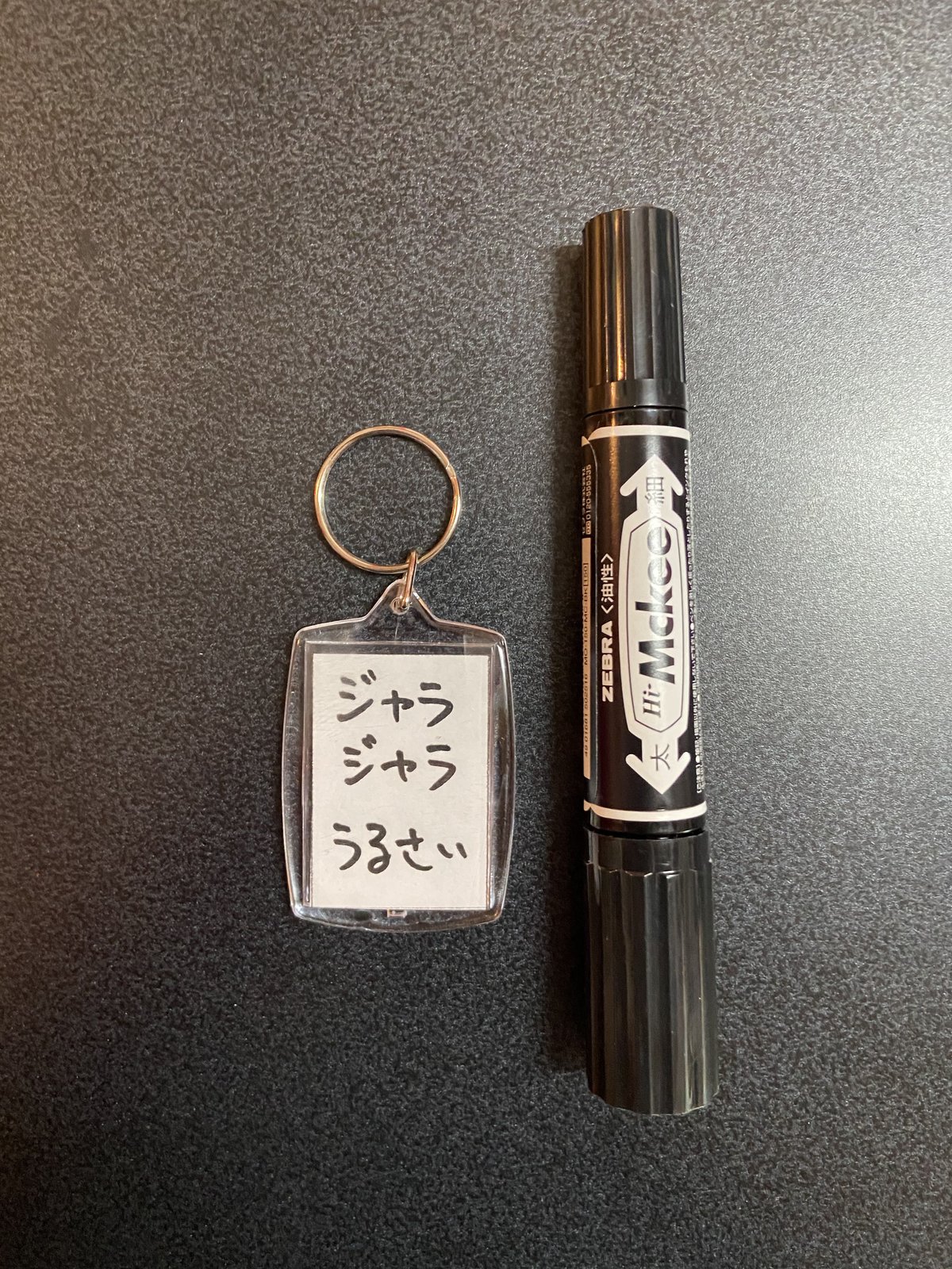 ラスト①【新品】名言アクリルストイックキーホルダーコレクション