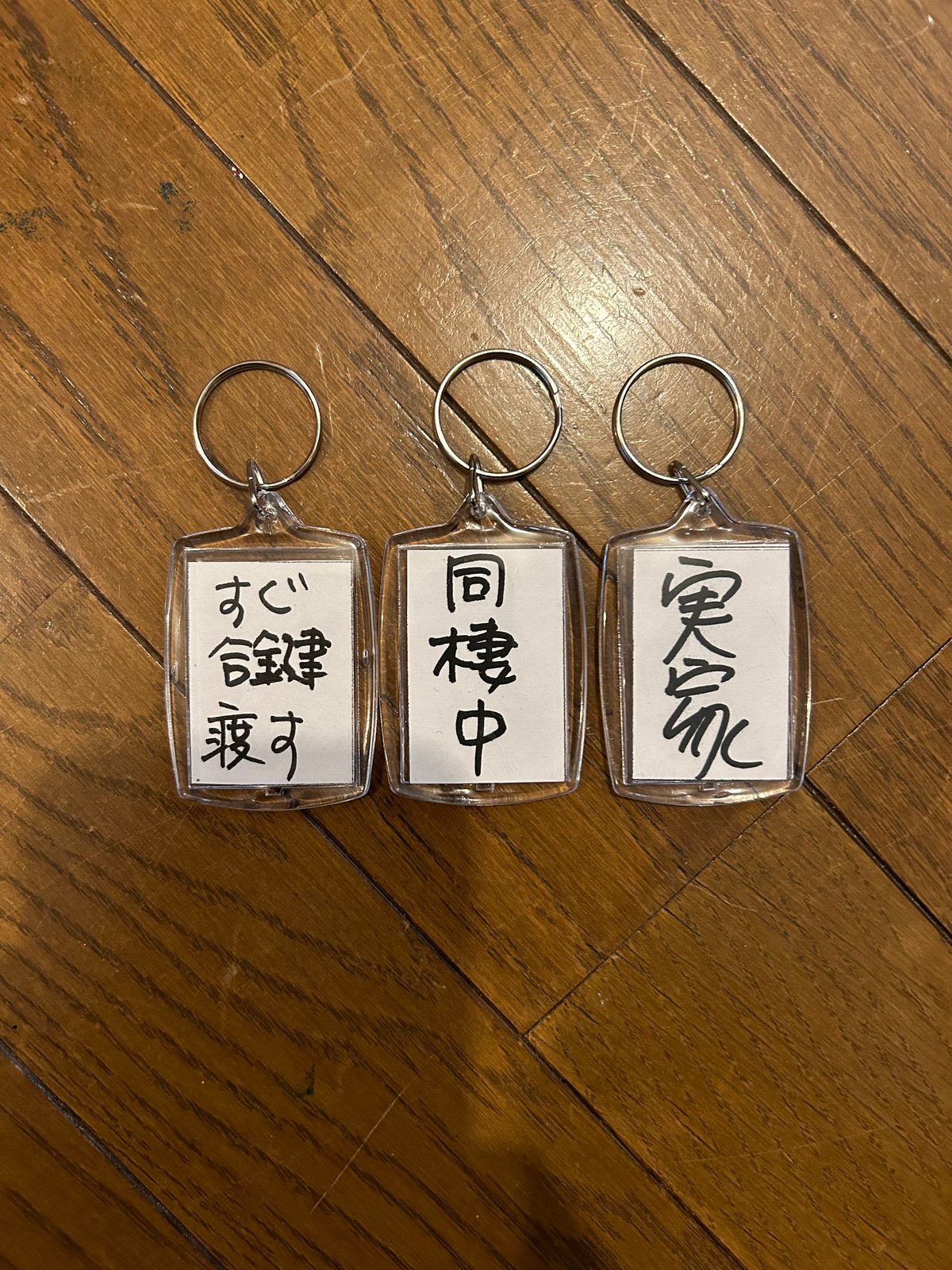 一言キーホルダーNO11 | STRANGE STORE