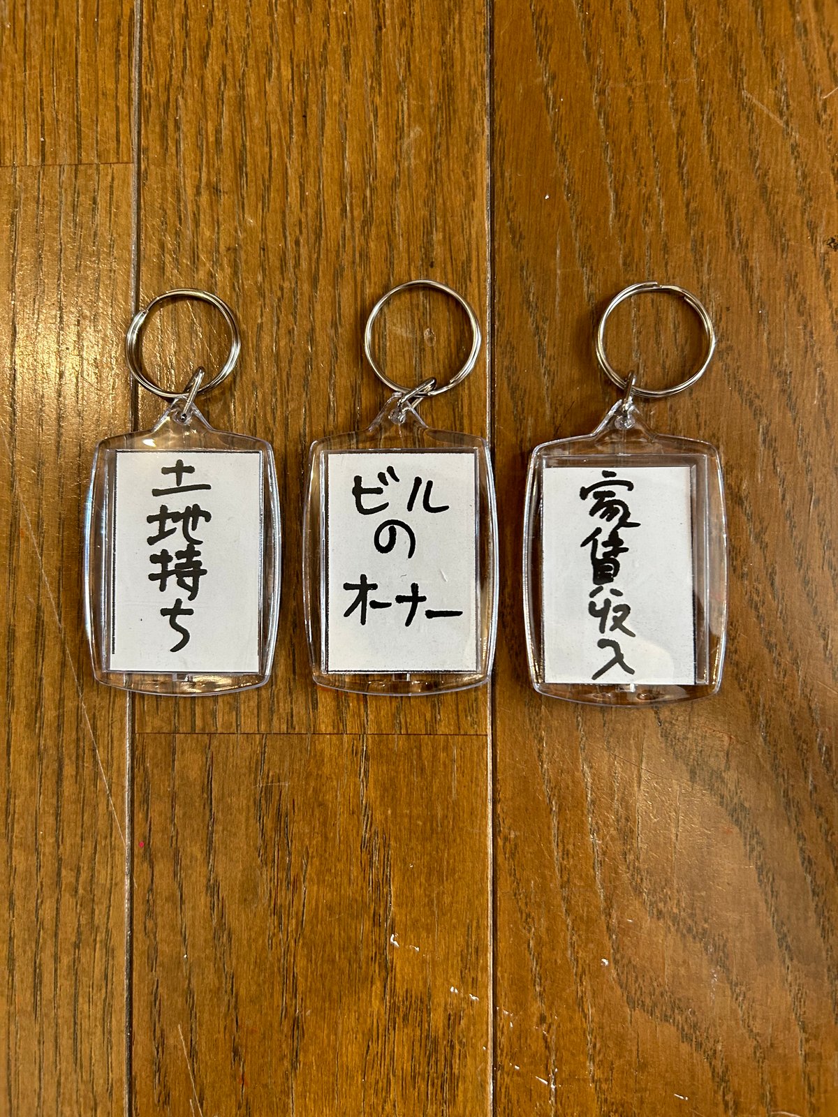 一言キーホルダーNO10 | STRANGE STORE