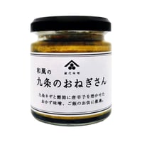 和風の九条のおねぎさん