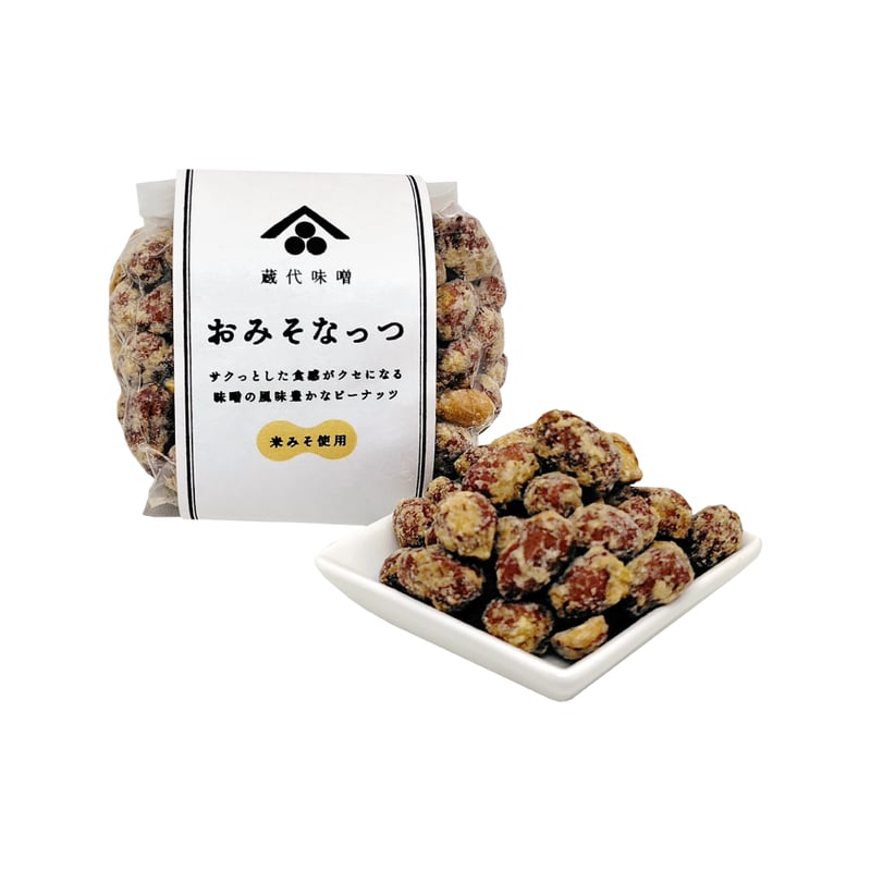 ✨おみそ おみそなっつ | 蔵代味噌