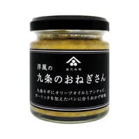 洋風の九条のおねぎさん