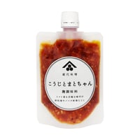 こうじとまとちゃん