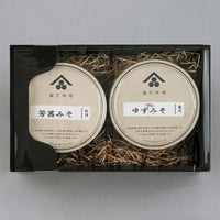 選べるギフトセットA/味噌+おかず味噌