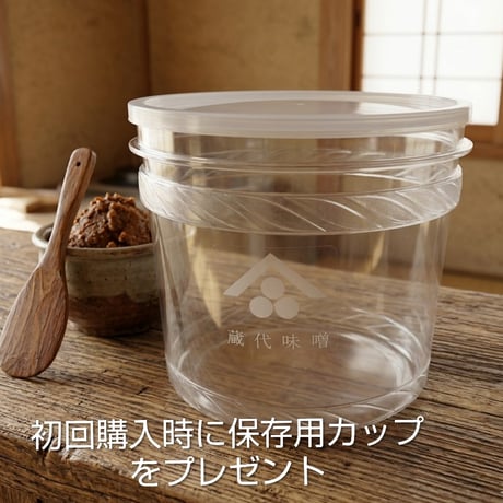 お味噌の定期便(800g)