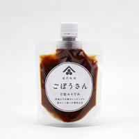ごぼうさん