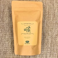 スロートブレンド　30包入り