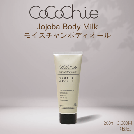 かず！ ギラッチシャンプー トップギラッチコート セット かず！ ギラッチシャンプー トップギラッチコート セット ギ