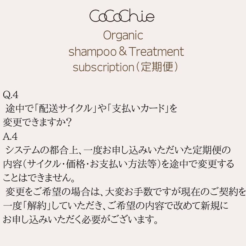 定期便】オーガニックシャンプー1000ml＆トリートメント700g（詰め替え