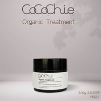 オーガニックシャンプー1000ml（詰替えサイズ） | cocochienet