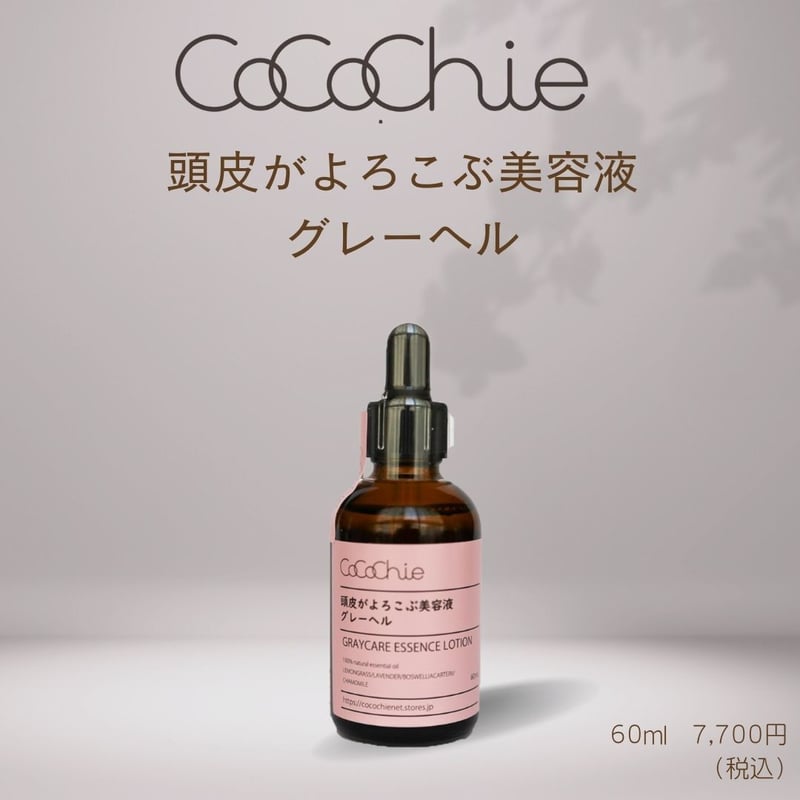 クレフ化粧品美容液 銀座クレフ化粧品 / IKIHADA アブソリュートセラムの公式商品