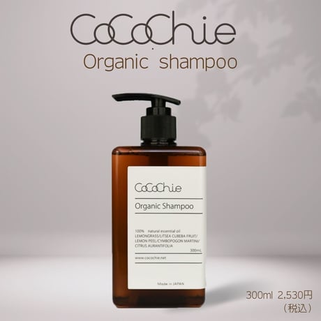 cocochienet