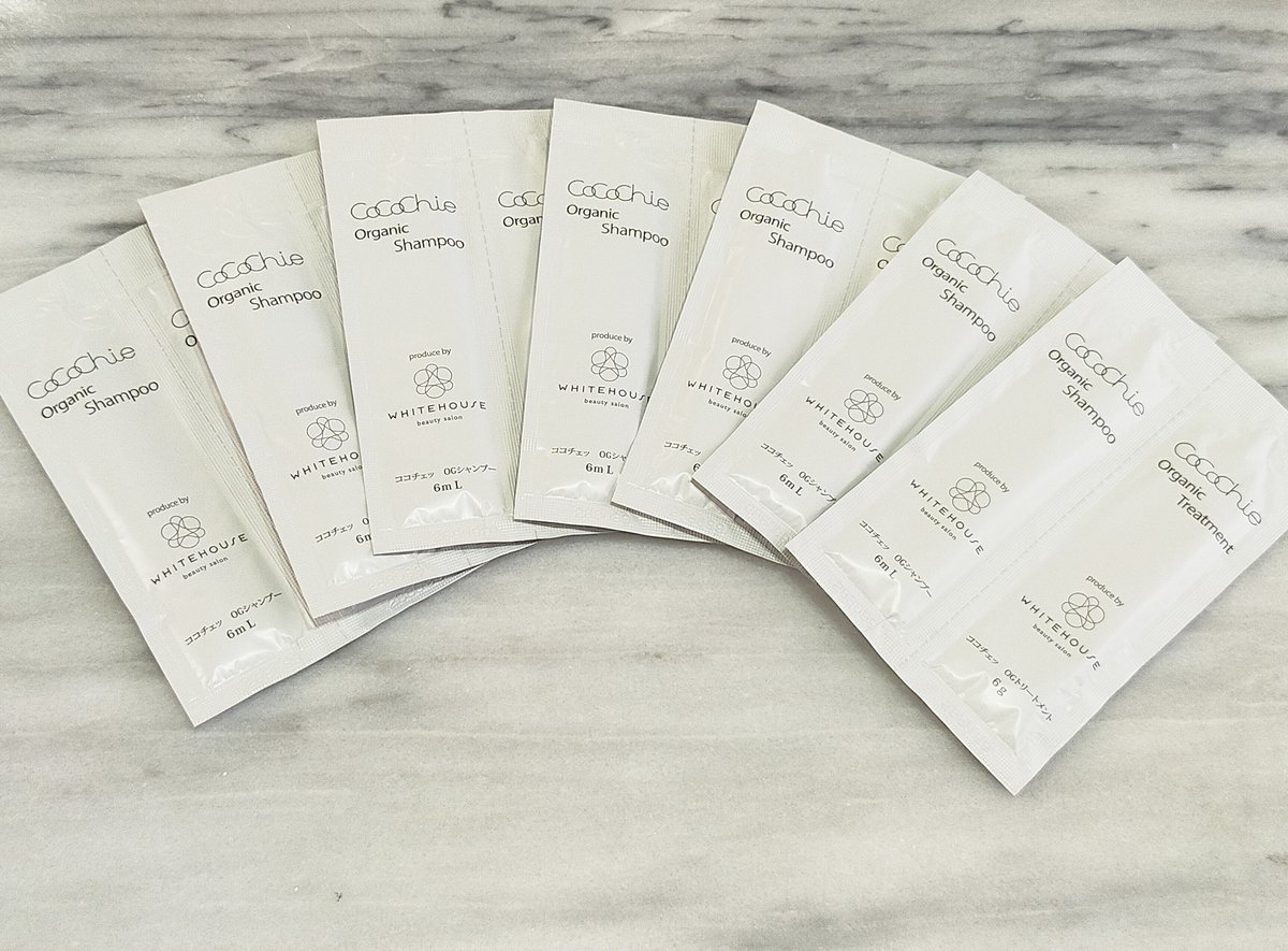 オーガニックシャンプー6ml&トリートメント6g（サシェ7個） | cocochienet