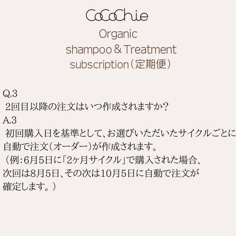 定期便】オーガニックシャンプー1000ml＆トリートメント700g（詰め替え