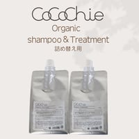 cocon シャンプー 本体　詰め替え cocone クレイクリームシャンプー リペア詰替 | マツキヨ