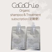 オーガニックシャンプー1000ml&トリートメント700g（詰替えセット
