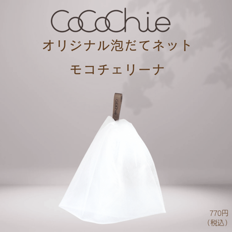 サロン専売☆ホワイトフラッフィー 全身使用可！トルマリン配合の高級泡エステ『ホワイトフラッフィー』