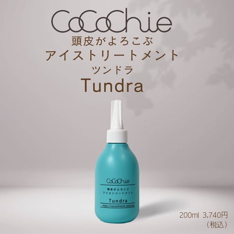 cocochienet