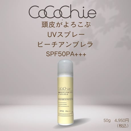 cocochienet