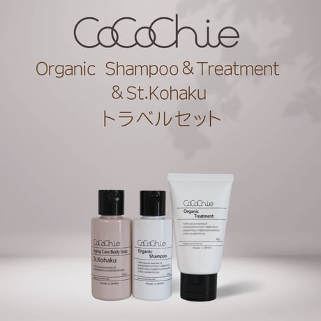 cocochienet