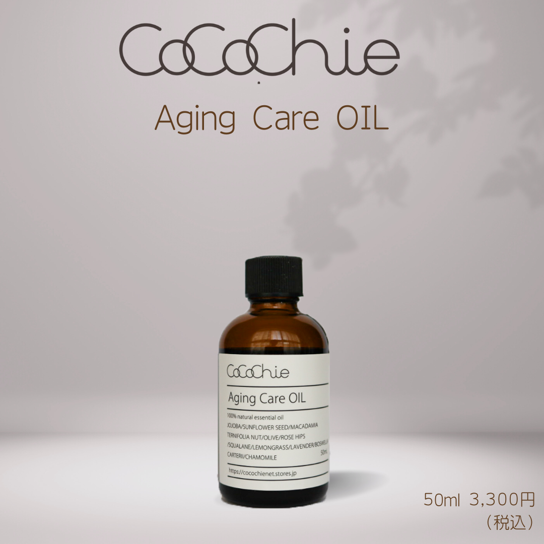 コスメ オイル ACオイル 50㎖ | cocochienet