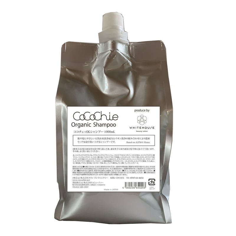 ennic シャンプー 1000mL 日本製 ennic(エニック) - 仕入れ、卸ならグッズ