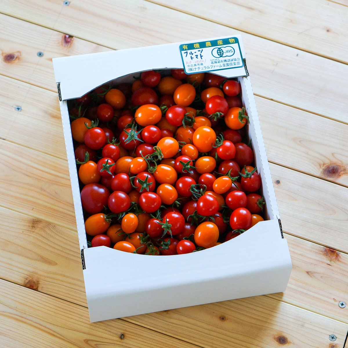 トマト✱2キロ fit=scale-down,w=1200