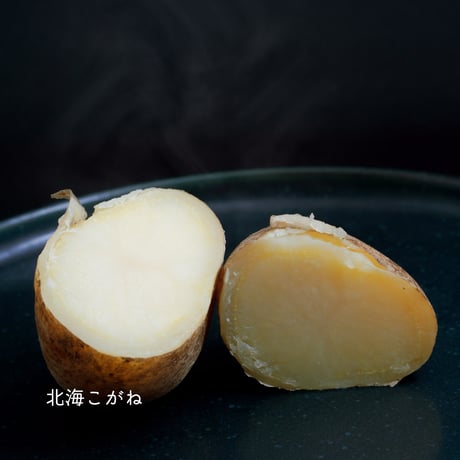 【10月上旬〜下旬発送】北海道じゃがセット(きたあかり/とうや/北海こがね)　味比べセット(ミニサイズじゃがのおまけ付)