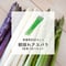 【完売】【数量限定50セット】朝採れアスパラ 3色食べ比べ 1kgセット【5月中旬〜6月上旬発送】