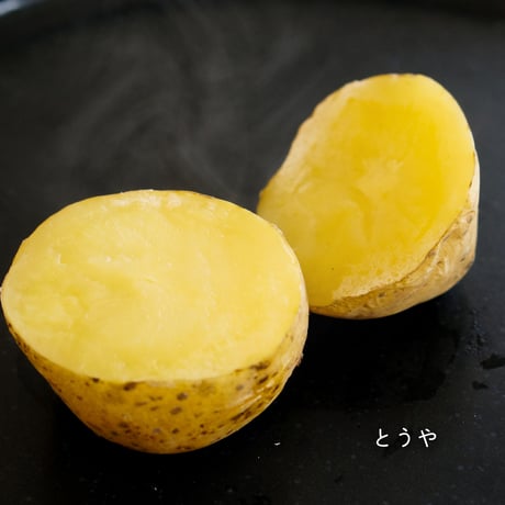 【10月上旬〜下旬発送】北海道じゃがセット(きたあかり/とうや/北海こがね)　味比べセット(ミニサイズじゃがのおまけ付)