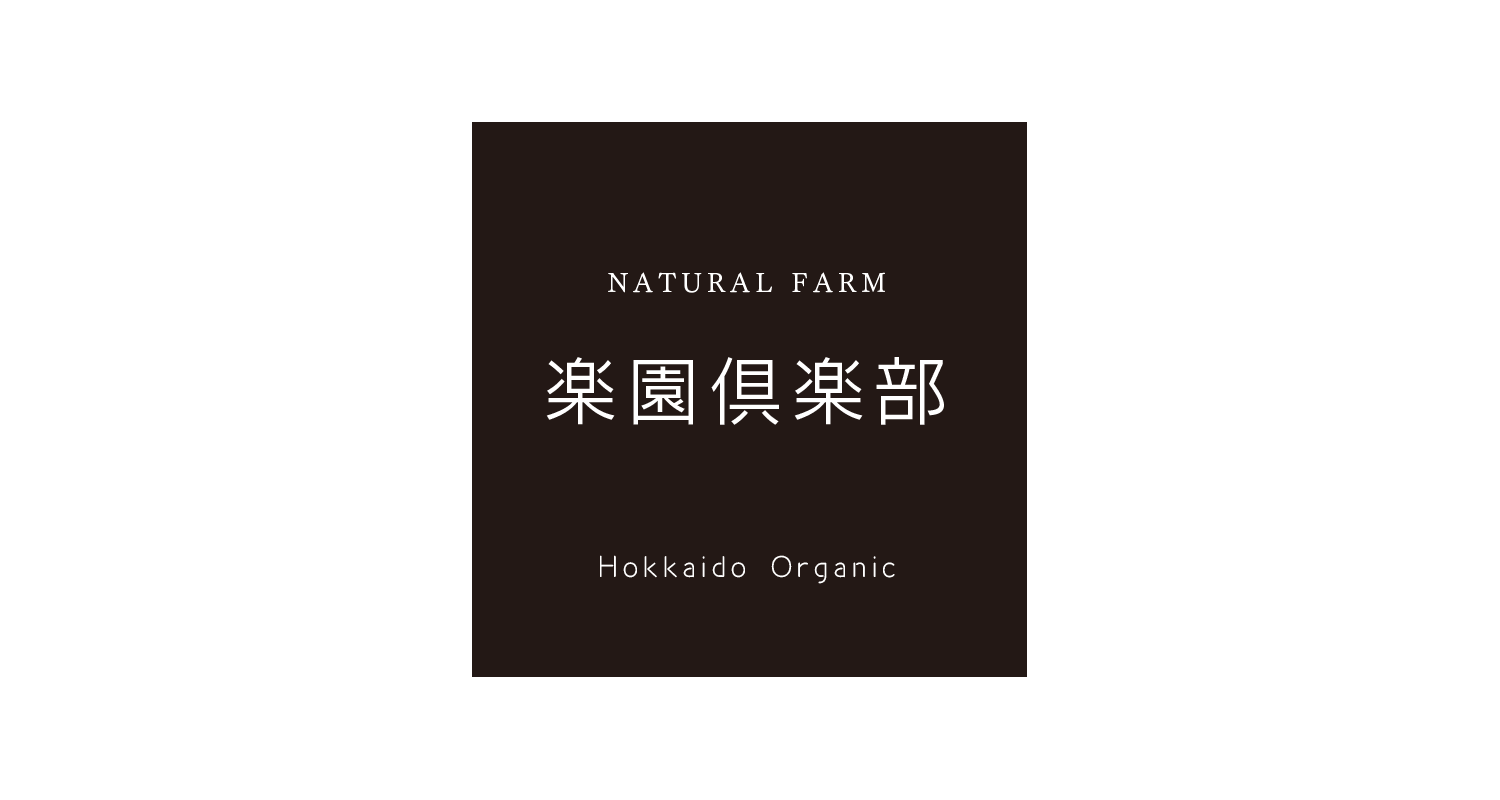 ユミリー様 オーダー あまったるく
