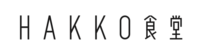 HAKKO食堂