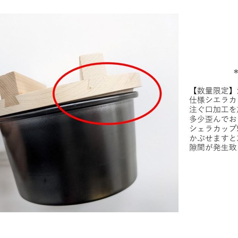 直火OK】注ぎ口あり・ダメージ加工黒発色仕様シエラカップ500ml | 高秋