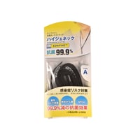 ケニファイン 抗菌ネックストラップ・ハイジェネック TYPE A（樹脂留め具タイプ）
