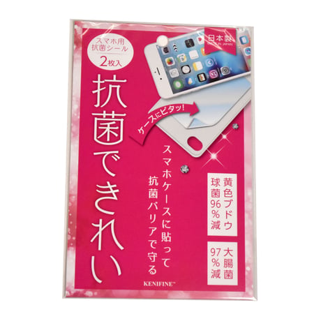 KENIFINE 抗菌できれい スマホ用 抗菌シール/Anti-bacterial KENIFINE seal for Android&iPhone