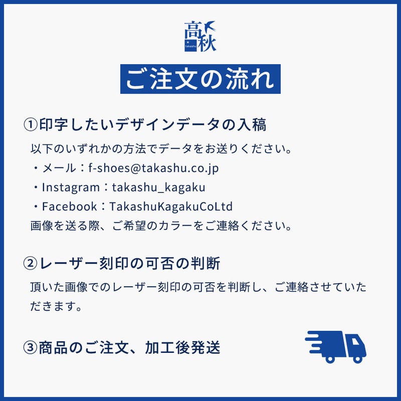 オリジナルデザインシェラカップ（最低2個～） | 高秋化学公式ストア