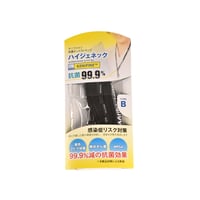 ケニファイン抗菌ネックストラップ・ハイジェネック TYPE B（金属金具タイプ）