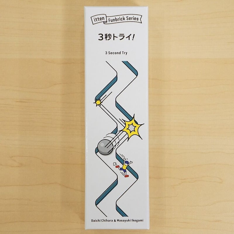 3秒トライ！ | 小さな箱のボードゲーム通販 さいころテーブル