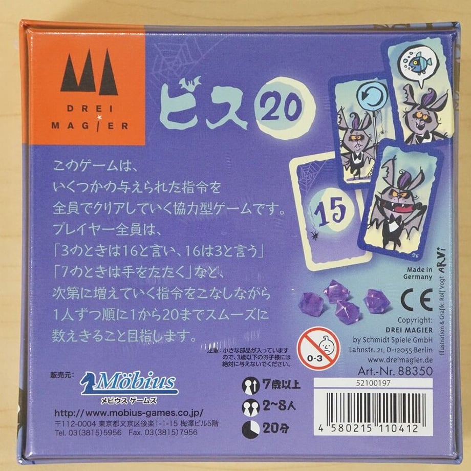 60893780e70dc46afa78e1a5