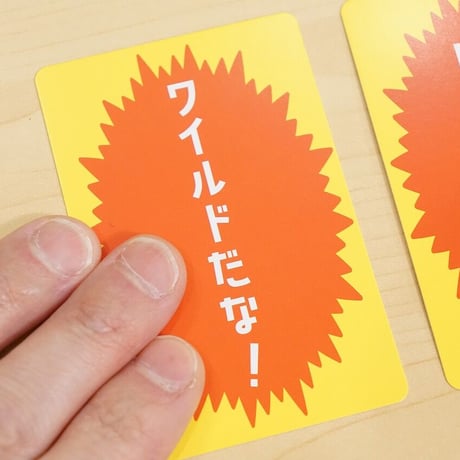 ツッコミかるた